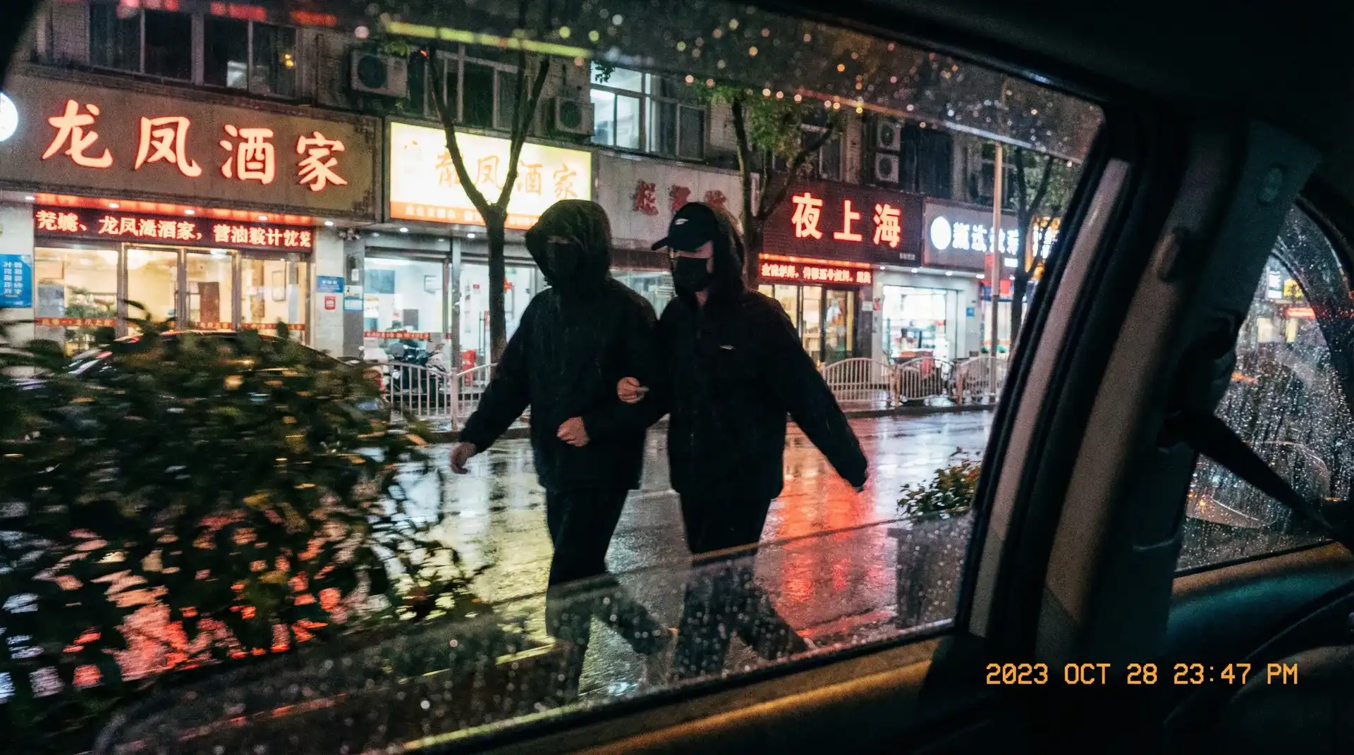 宫下玲奈 - 顶流明星深夜密会现场抓拍照片